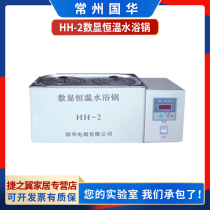 Changzhou Guohua HH-1-2-4-6-8 Laboratory Number of expats thermostatic water bath boiler single column double-rank HH-4A