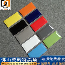 Color tile Kitchen Subway Brick Bread Brick Toilet Brief Pure White Kindergarten Catering Shop Nordic Wall Brick