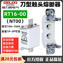 Dresi fuse RT16-00 40A80A100A160A knife type contact ceramic melting core fuse NT00