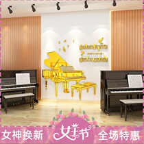 Piano Music Classroom Placement 3d Solid wall stickers Five lines Spectral Notes Decorate Stickroom Background Wall Collage