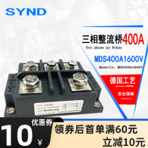 Three-phase rectifier bridge module MDS400A1600V bridge rectifier Silicon rectifier module special for induction cooker