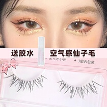 Natural Emulation Cross Subsection Fairy Hairy Naked Eye Tail Air Sensation Self-adhesive Long False Eyelash Female Newhand 3 pairs