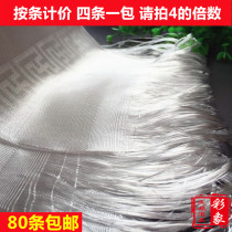 White Hada ethnic supplies Axi Tibet Hada batch hair Hada Tibetan jewelry Auspicious five-color Ji