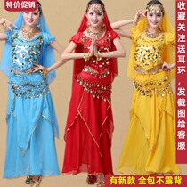 Belly dance suit new short sleeve gilt skirt adult female nationality Xinjiang dance national Indian dance performance costume