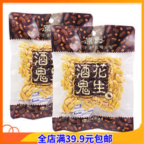 Bai Xing drunkard spiced peanut 120g multi-flavored peanut crispy spicy fried rice peanut