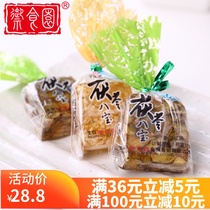 Beijing specialty imperial food garden Poria Bao 500 grams leisure snacks small specialty food