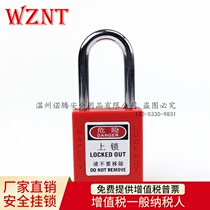Beddy safety padlock nylon insulation industrial straight Open isolation universal lock lock lock listing NOTENG NT-S38D