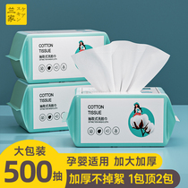 Facewashing towel extraction one-time non-pure cotton beauty salon special official flagship store face towel wiping face clean face