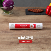 (10 yuan to choose 3 pieces) Chengyili day with pe cling film