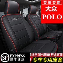 Volkswagen Polo Special Seat Cover All Season Round Universal Special Car Customized Cartoon Car Cushion Lady Summer Retrofit