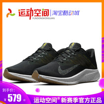 Nike Nike 2021 New Mens Summer Fitness Training Sports Running Shoe CV0150-015
