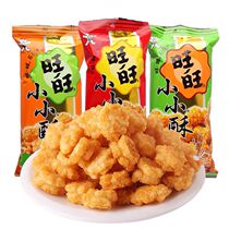 Wanwang Small Crisp 18g * 60 Bag Cookies Zero Food Year Goods Great Gift Bags Casual Puffed Office Bulk