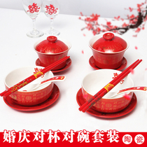 Wedding supplies newcomer ceramic cup Cup to bowl wedding tea cup Dragon Phoenix bowl chopsticks porcelain spoon set