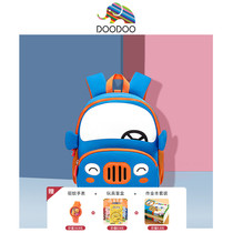 doodoo kindergarten school bag Piggy car cute childrens backpack for boys and girls 1-3-5 years old baby lightweight