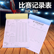  Football and basketball game record sheet Results Referee record book Scoring book Scoring table Scoreboard Scoreboard 20 copies