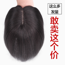 Real hair top head replacement patch invisible traceless hair sparse cover white hair natural female air bangs wig