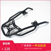 Suitable for Honda Meng 190 tailframe CB190X rear shelf rear tailstock armrest country four installation