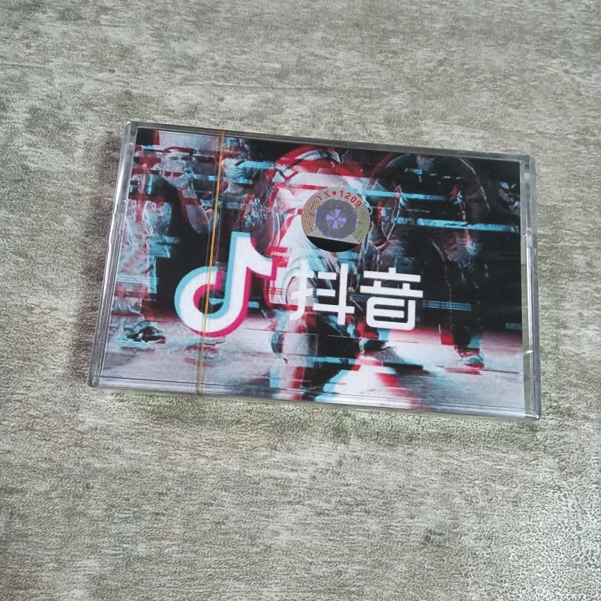 TapePop songTik TokHot songLove songNew song brand new unremoved dustFlying bird and cicada Zhang slowly