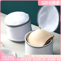 Laundry bag Home bra bag anti-deformation protective washing bag washing machine special inner clothes bag washing bag mesh pocket mesh bag