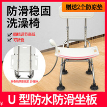 Bathroom folding shower stool Seat wall chair Wall stool Non-slip toilet Disabled toilet Elderly bath seat stool