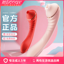 Viking Rod female female orgasm special private parts adult sex products passion masturbation sex equipment flirting seconds tide