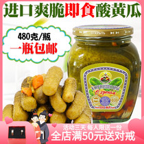 Russian style Vietnam imported canned cucumber cooking cucumber meals Western food with ready - to - eat cake 480g