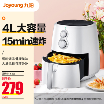 Jiuyang air fryer household new special automatic oil-free electric fryer large capacity intelligent fries machine J63A