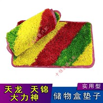 Dongfeng Tianlong Tianjin Hercules truck cab middle glove box storage box lawn mat protective pad