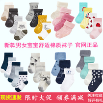 Spot British NEXT baby boy socks boat socks childrens socks 5-piece group 665-245
