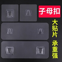 No Mark Viscose MOTHER BUTTON WALL PATCH UPHOLSTERED HOOK WALL SUIT KITCHEN FREE OF PUNCH DOUBLE FACE FIXING WALL-MOUNTED HOOK