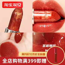 Guerlain Guerlain 21 Christmas limited gilt color lipstick core N34 35 lipstick shell Valentines Day 214