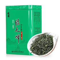 Longdu Green Maofeng 50 grams canned Sichuan Zigong Rong County Longdu Xiangming Tea Tea Mingxian Green Tea