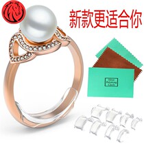  Ring reduction Inner sticker ring adjustment artifact Invisible diamond ring large ring fixed anti-drop ring change small contraction