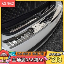 Applicable 09-14 Lexus RX270350450 retrofit rear threshold bar Greeting Pin Tail box guard accessories