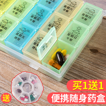 31 days home small medicine box portable weekly storage and distribution medicine portable large capacity sealed