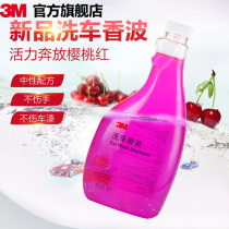 3M Car Wash Wax 1L Cleanser Support Wash Service Car Wash Liquid Concentrated Interior Vehicle Cleaning Removal Wax Remover