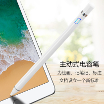 Capacitive pen for ipad air2 9 7 inch stylus Apple tablet computer stylus pen writing drawing touch screen pen A1566 1567 Apple ipad6