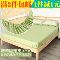 2 pieces Home Bedsheets Anti-running clip mattress Quilt With Single Clip Non-slip Fixer Fixed Buckle Flex Plastic