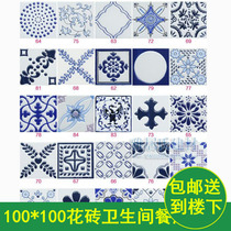 100 tiles Mediterranean vintage non-slip European toilet floor tiles American kitchen balcony ktv corridor wall tiles