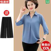 Mother Summer Dress Real Silk Shirt Foreign Air 2021 New Middle Aged Woman Shirt Middle-aged Woman Two Suit Thin