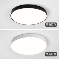 Round bedroom ceiling light Modern minimalist round ultra-thin study balcony light Three-color high-brightness led warm Nordic