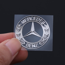 Suitable for Mercedes-Benz metal car logo Mercedes-Benz nickel alloy aluminum alloy car labeling car logo car supplies