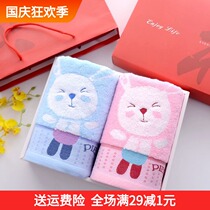 May Day Labor Day wedding small towel gift box with hand gift 2 pack set return birthday custom gift