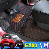 Baojun E200 foot pad full surround special electric car Baojun e200 interior decoration decoration special silk ring foot pad