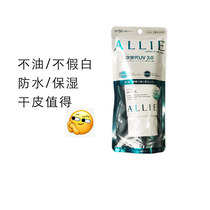 Carina Bao Sun Cream Cherry Blossom Pink Allie Capped Sun Lotion 3 0 Green 90g Waterproof Kanebo