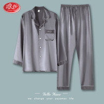 Surissa Pajamas for men Summer ice silk thin section Long sleeve mens home Clothing Spring and Autumn Imitation Silk Big Code Suit