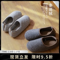 Mens cotton slippers for the elderly winter bag heel Japanese soft sole anti-slip insulation indoor autumn and winter home foot shoes