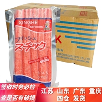 Fish Moon Crab Dance Merryu High Quality Hot Pot Sushi Crab Meat Stick 500g Quick-frozen cooked products Multi-province