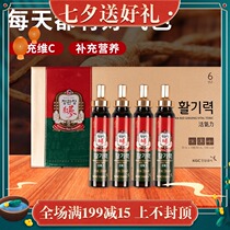 Zhengguanzhuang Vitality 6-year-old Root Korean Ginseng Concentrate Red Ginseng Tonic 20ml*10 bottles