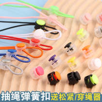 Trouser Leg Closure Elastic Band Pig Nose Buckle